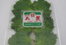 大葉
