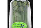 こごみ