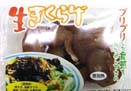 生きくらげ